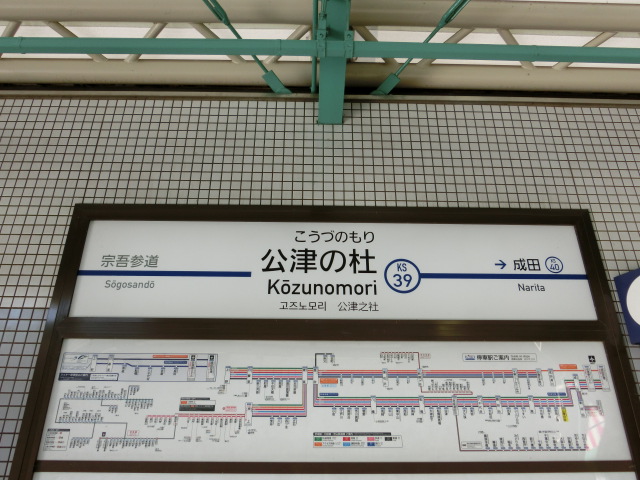 2番線