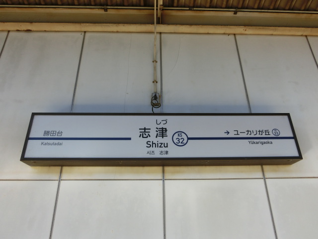 2番線