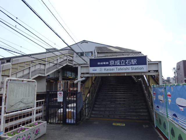 駅舎 (北1)