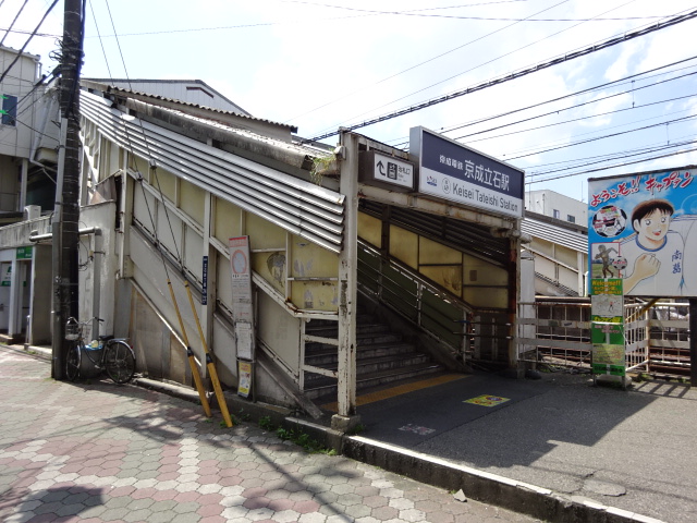 駅舎 (南1)