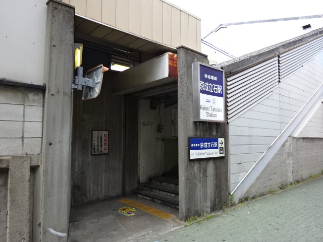 駅舎 (南2)
