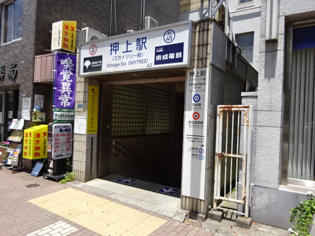 駅出入口 (A2)