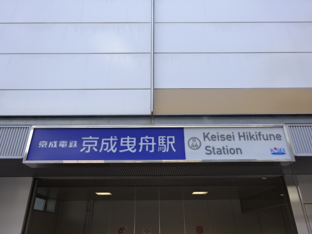第1種 (明治通り出口)