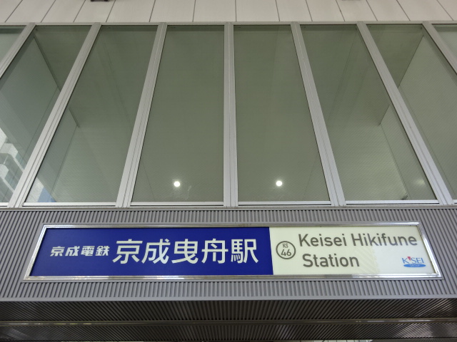 第1種 (西口)
