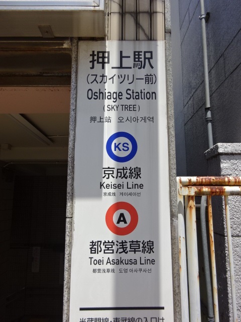 第1種 (A2出入口)