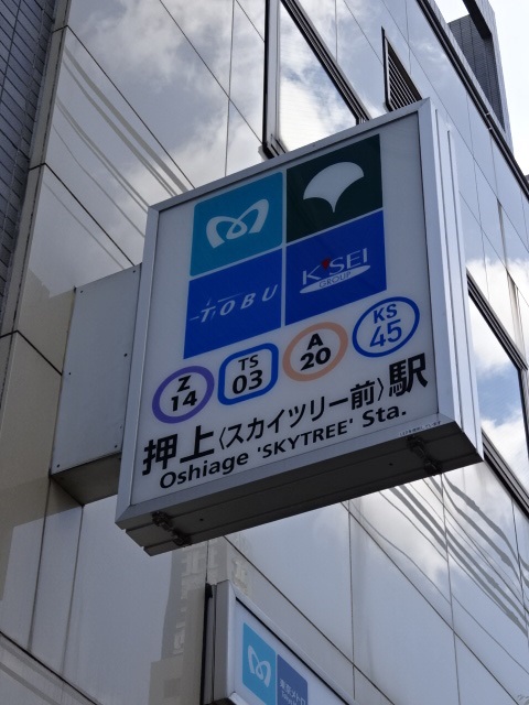 第1種 (B1出入口)
