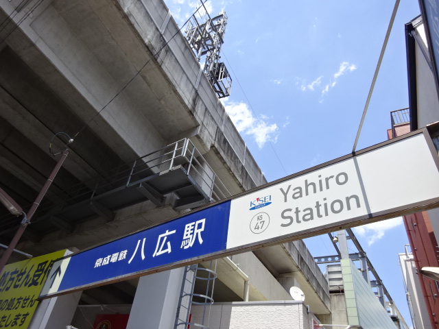 第1種 (南口)