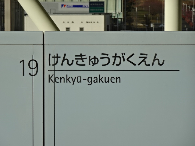ホームドア