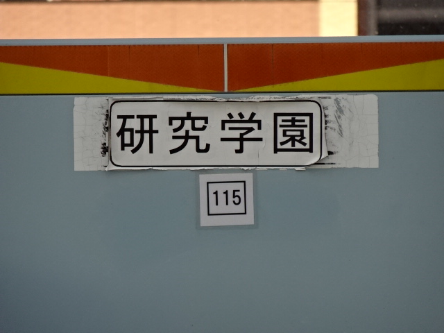 ホームドア (1番線つくば方)