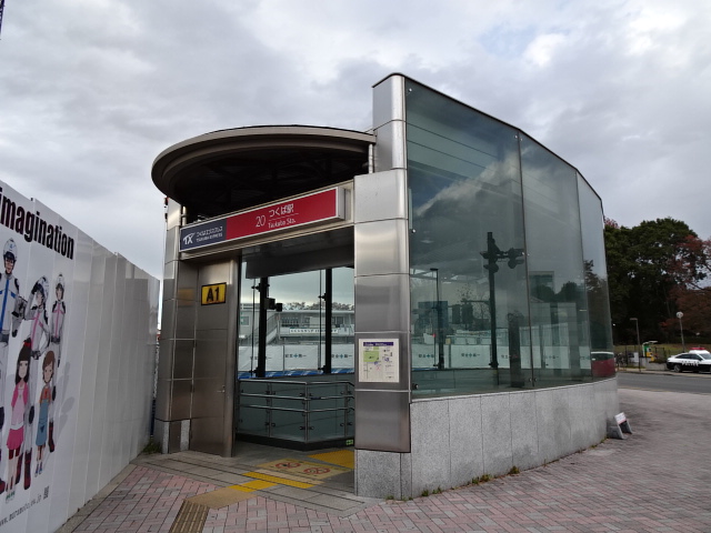 駅出入口 (A1)