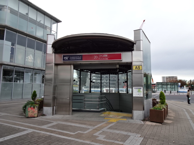 駅出入口 (A5)