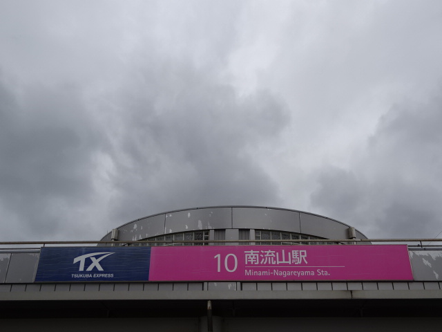 第1種 (A1出口)