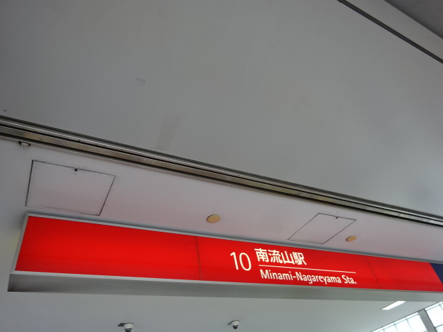 第1種 (A1出口)