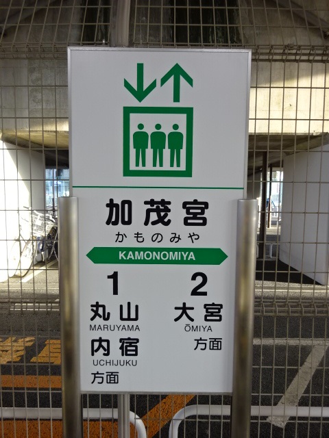EV案内
