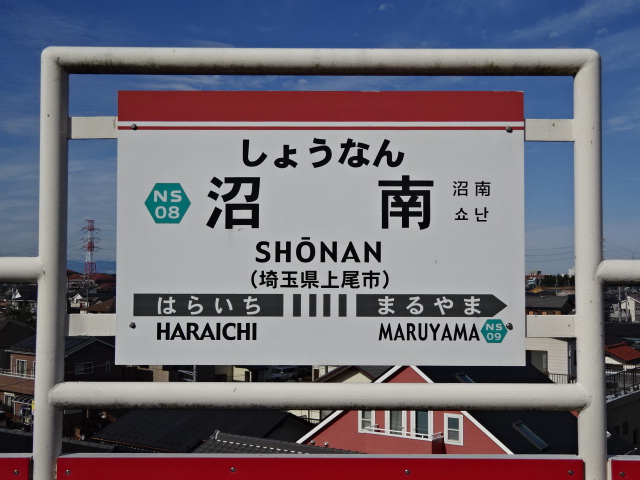 1番線