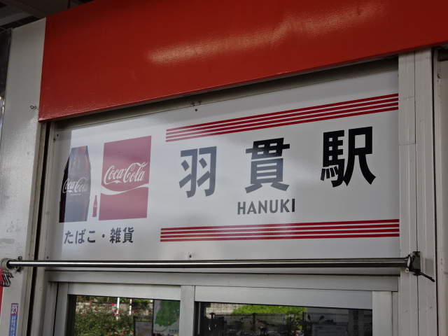 第1種 (売店)