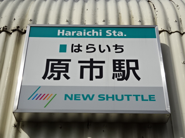 第1種 (東口)