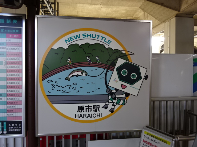 第1種 (改札口)
