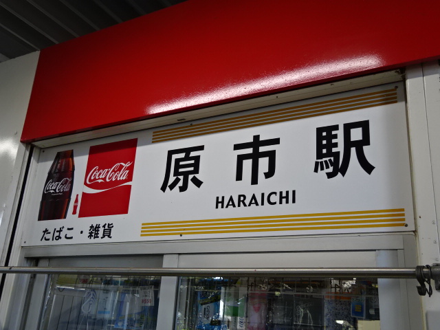 第1種 (売店)
