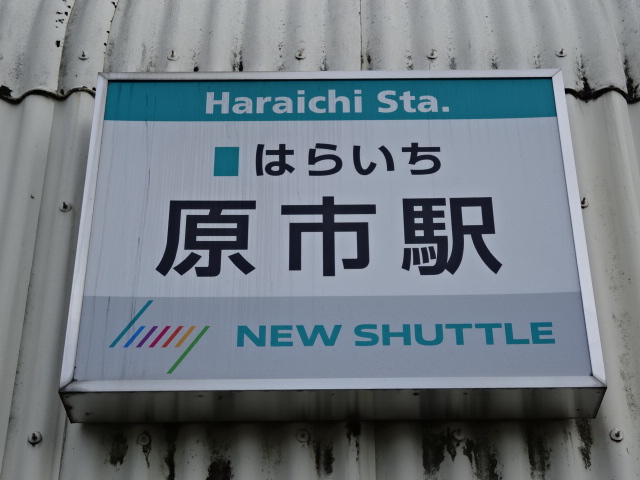第1種 (西口)