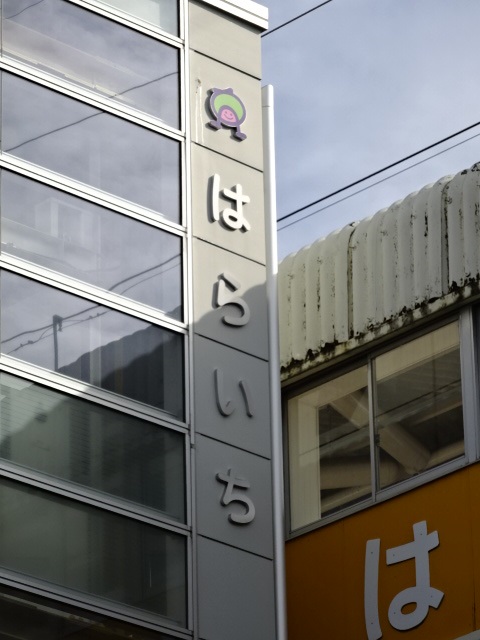 第1種 (西口)