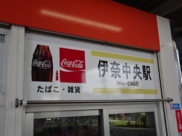 第1種 (売店)