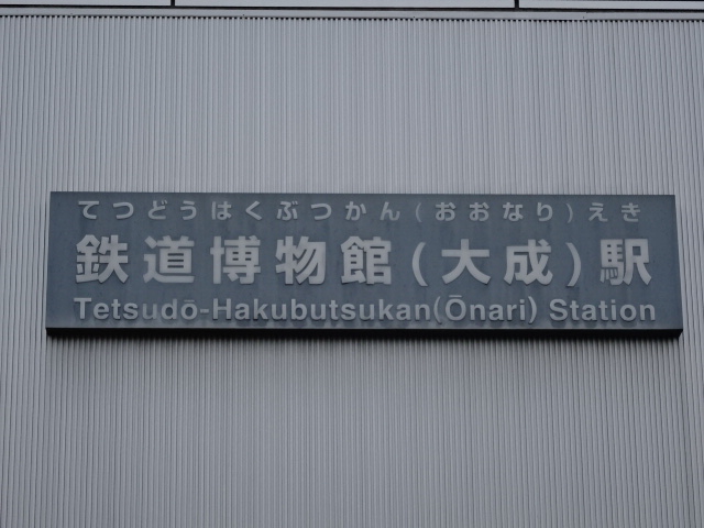 第1種