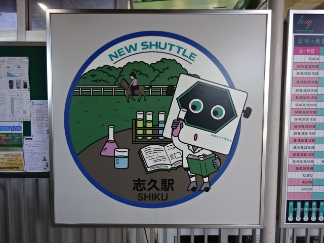 第1種 (改札口)