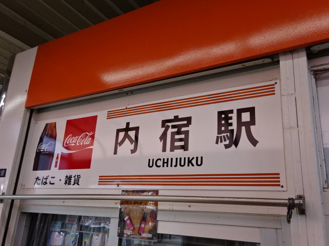第1種 (売店)