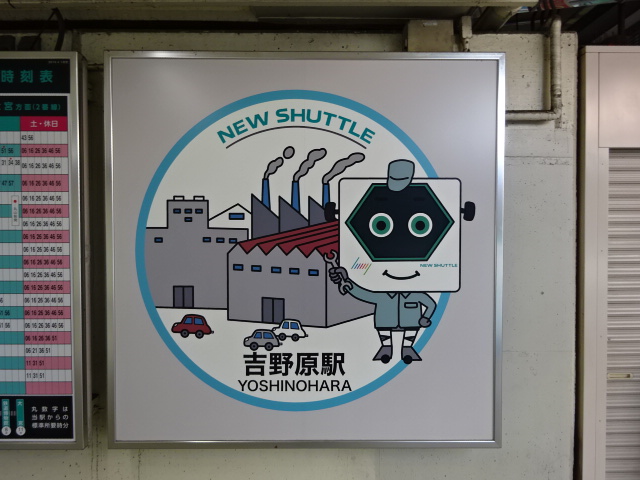 第1種 (改札口)
