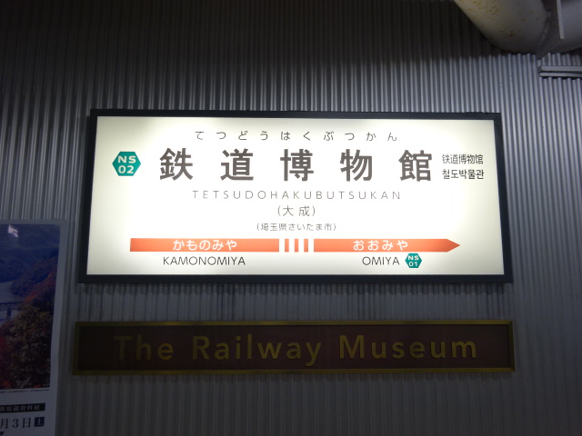 2番線