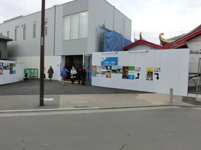 仮駅舎