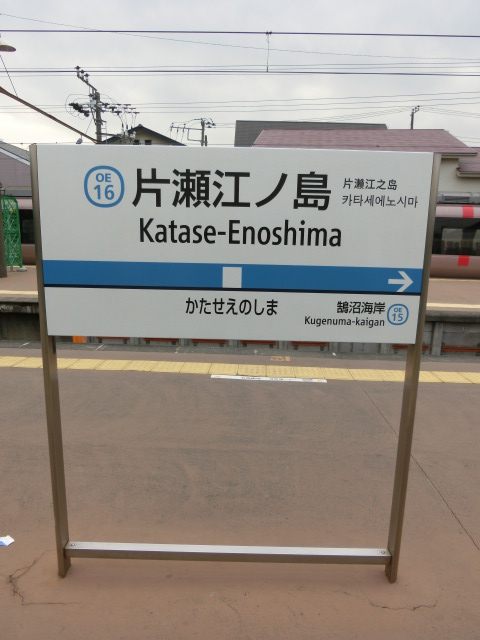 1番線
