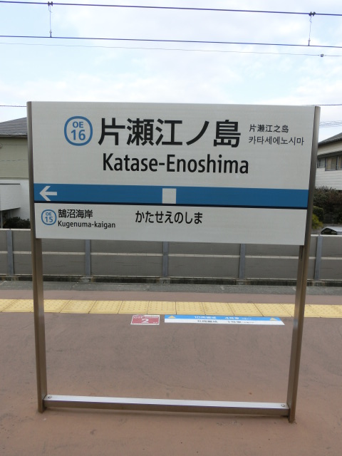 2番線