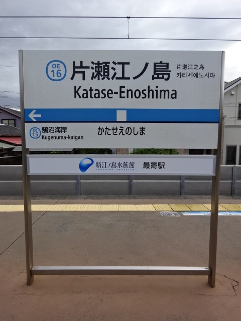 2番線