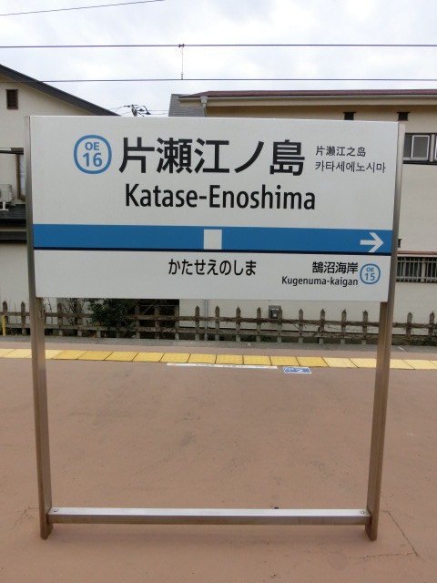 3番線