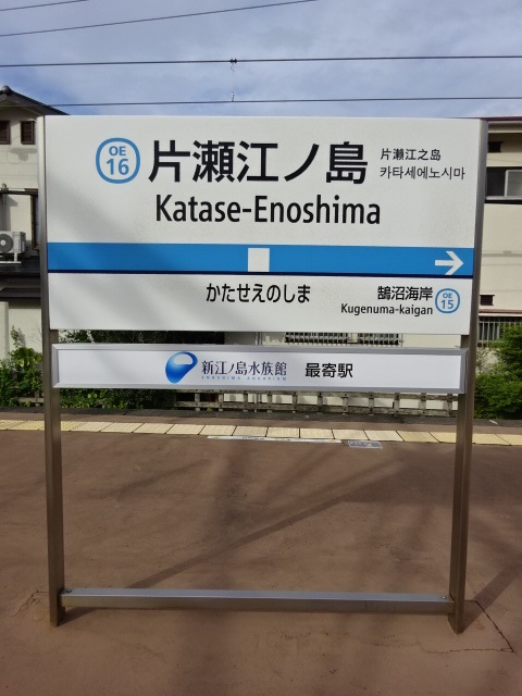 3番線