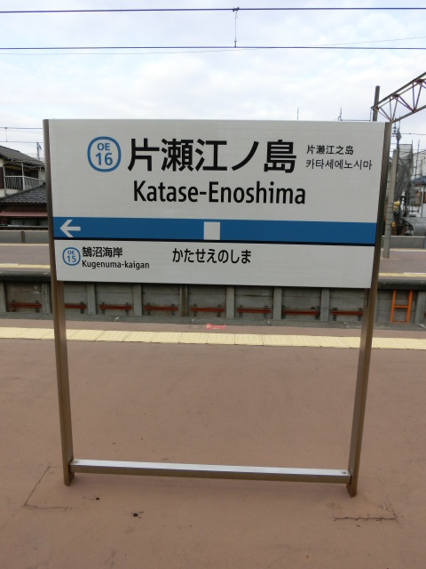 4番線
