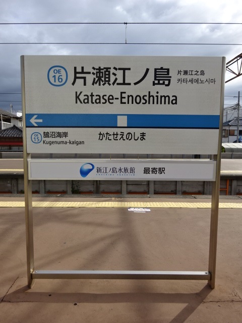 4番線