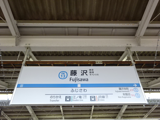 1番線