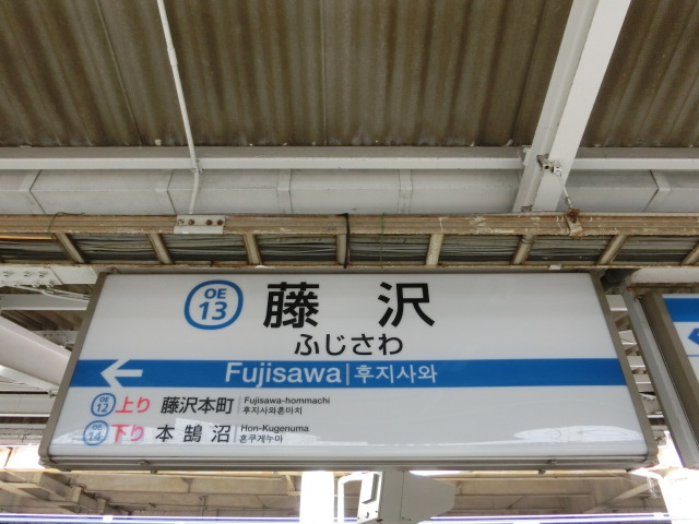 2番線