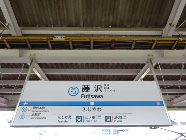 2番線