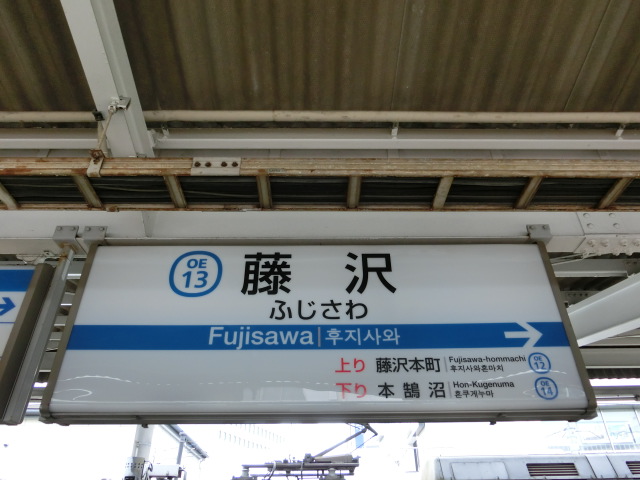 3番線