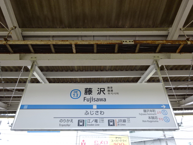 3番線