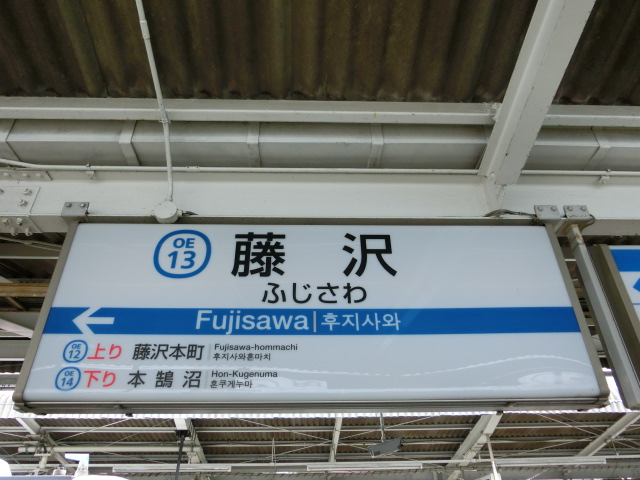 4番線