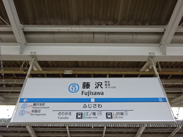 4番線