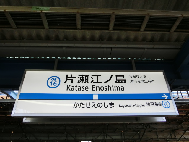 1番線