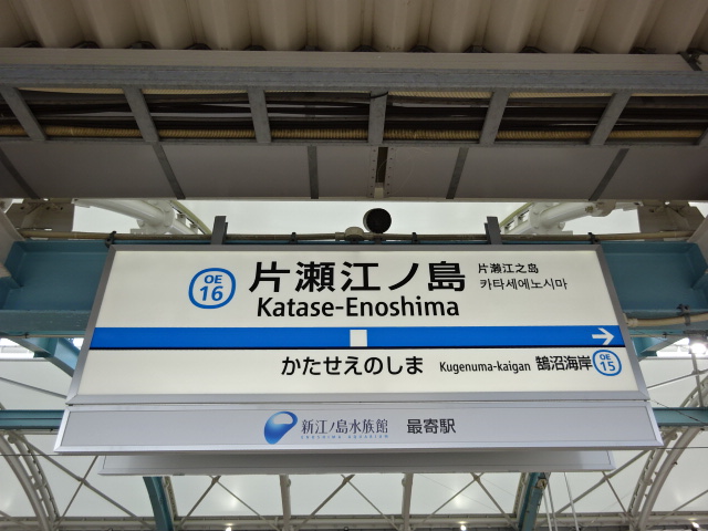 1番線