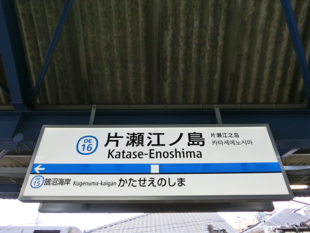 2番線