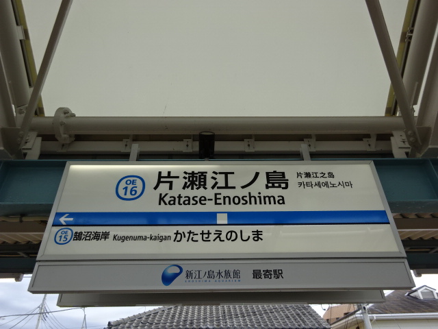 2番線